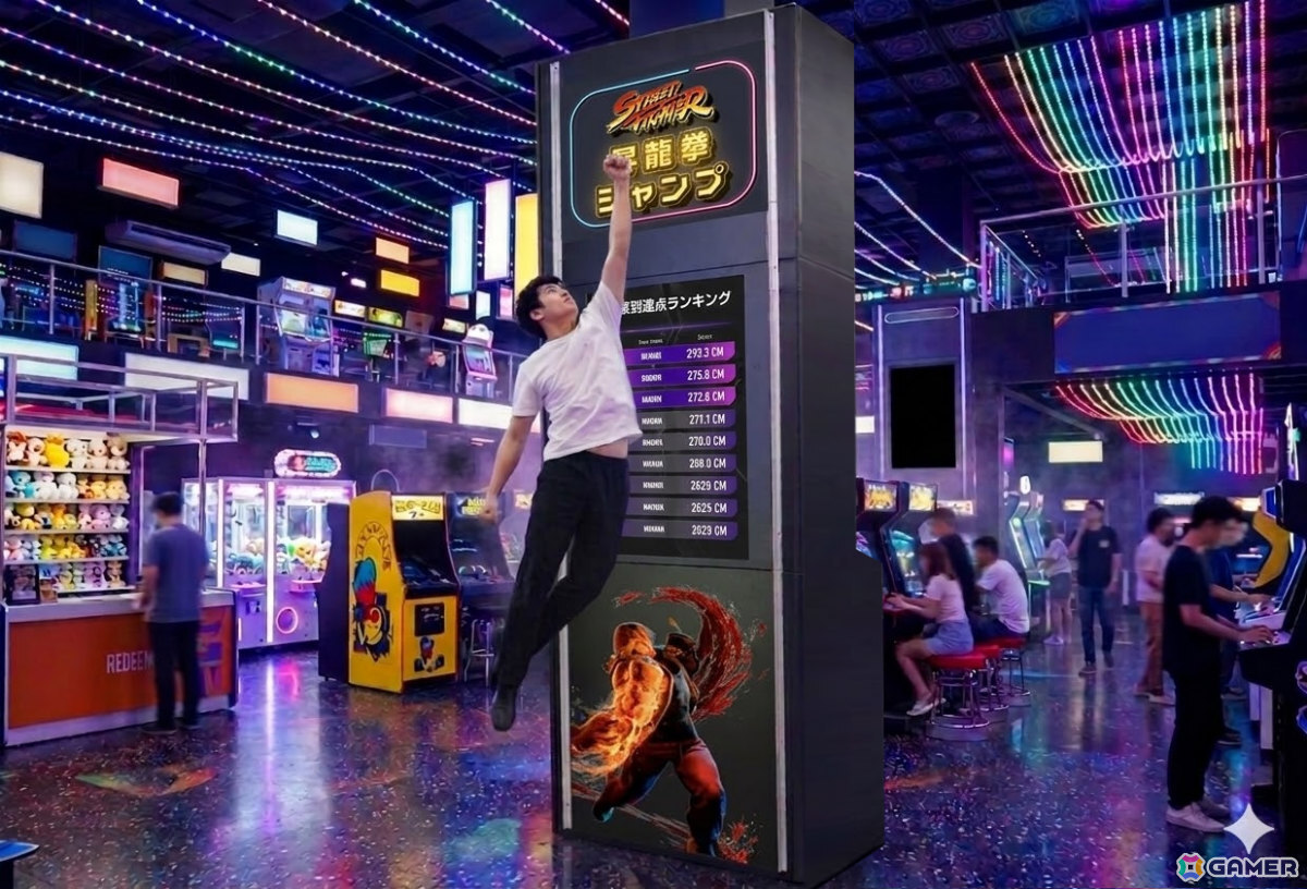 カプコンの「アミューズメント エキスポ 2026」出展情報が公開!昇龍拳のポーズでどこまで高くジャンプできるかを計測する「昇龍拳ジャンプ」が登場の画像