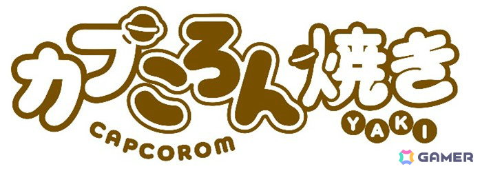 カプコンの「アミューズメント エキスポ 2026」出展情報が公開!昇龍拳のポーズでどこまで高くジャンプできるかを計測する「昇龍拳ジャンプ」が登場の画像