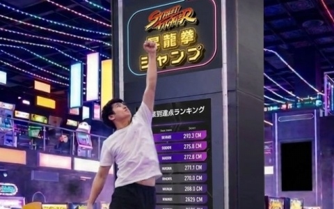 カプコンの「アミューズメント エキスポ 2026」出展情報が公開！昇龍拳のポーズでどこまで高くジャンプできるかを計測する「昇龍拳ジャンプ」が登場