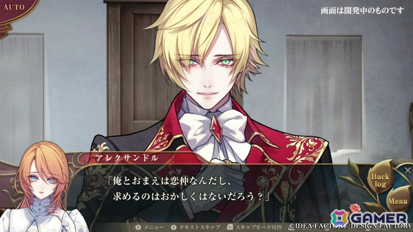 「薄桜鬼異聞 ベレジンスキーの魔女」プレイムービーが公開!攻略対象キャラたちとの日常や近衛猟奇兵団・クルースニクとの戦闘シーンを楽しめるの画像