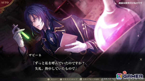 「薄桜鬼異聞 ベレジンスキーの魔女」プレイムービーが公開!攻略対象キャラたちとの日常や近衛猟奇兵団・クルースニクとの戦闘シーンを楽しめるの画像