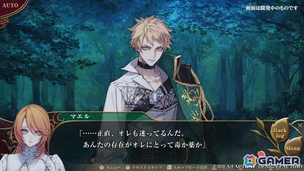 「薄桜鬼異聞 ベレジンスキーの魔女」プレイムービーが公開!攻略対象キャラたちとの日常や近衛猟奇兵団・クルースニクとの戦闘シーンを楽しめるの画像