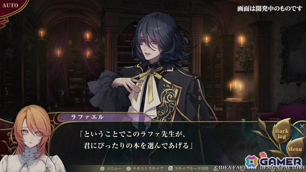 「薄桜鬼異聞 ベレジンスキーの魔女」プレイムービーが公開!攻略対象キャラたちとの日常や近衛猟奇兵団・クルースニクとの戦闘シーンを楽しめるの画像