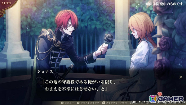 「薄桜鬼異聞 ベレジンスキーの魔女」プレイムービーが公開!攻略対象キャラたちとの日常や近衛猟奇兵団・クルースニクとの戦闘シーンを楽しめるの画像
