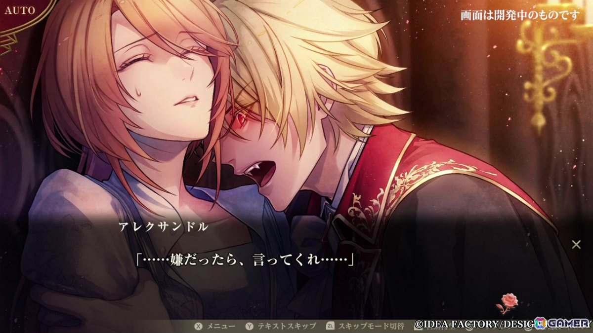 「薄桜鬼異聞 ベレジンスキーの魔女」プレイムービーが公開！攻略対象キャラたちとの日常や近衛猟奇兵団・クルースニクとの戦闘シーンを楽しめるの画像1