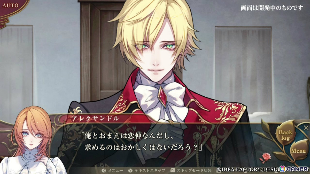 「薄桜鬼異聞 ベレジンスキーの魔女」プレイムービーが公開！攻略対象キャラたちとの日常や近衛猟奇兵団・クルースニクとの戦闘シーンを楽しめるの画像2