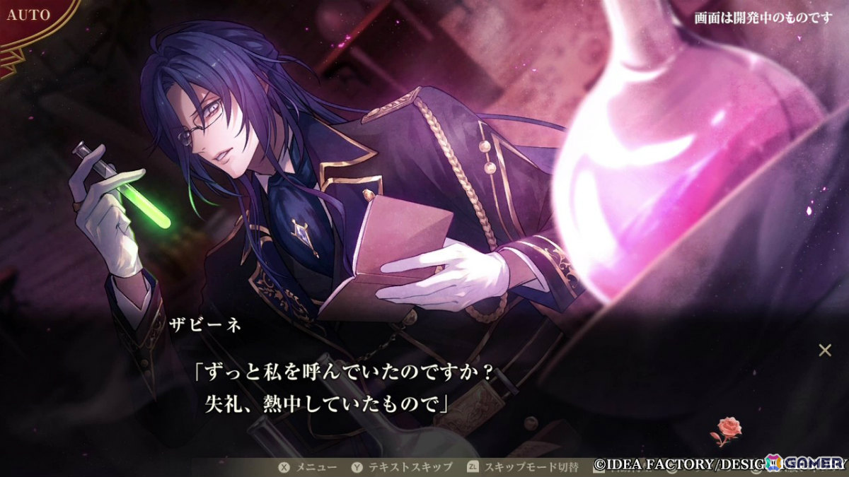 「薄桜鬼異聞 ベレジンスキーの魔女」プレイムービーが公開！攻略対象キャラたちとの日常や近衛猟奇兵団・クルースニクとの戦闘シーンを楽しめるの画像3