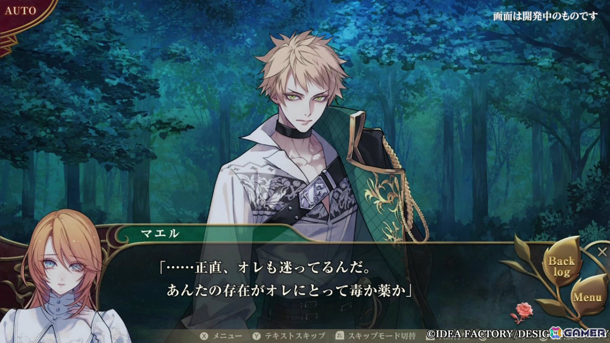 「薄桜鬼異聞 ベレジンスキーの魔女」プレイムービーが公開！攻略対象キャラたちとの日常や近衛猟奇兵団・クルースニクとの戦闘シーンを楽しめるの画像5