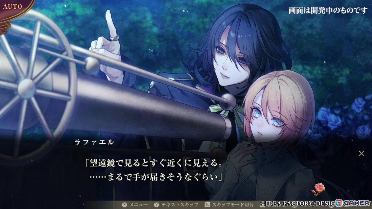 「薄桜鬼異聞 ベレジンスキーの魔女」プレイムービーが公開！攻略対象キャラたちとの日常や近衛猟奇兵団・クルースニクとの戦闘シーンを楽しめるの画像8