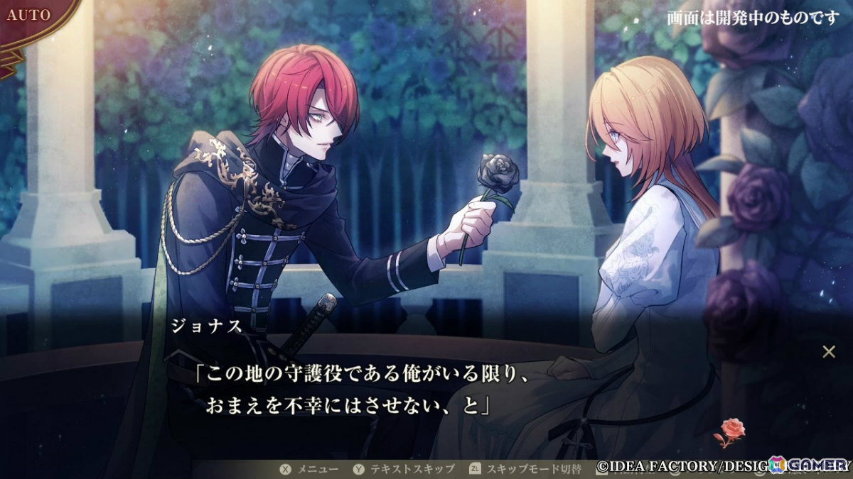 「薄桜鬼異聞 ベレジンスキーの魔女」プレイムービーが公開！攻略対象キャラたちとの日常や近衛猟奇兵団・クルースニクとの戦闘シーンを楽しめるの画像9