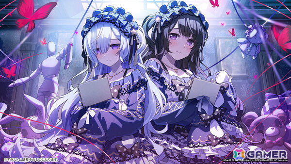 「ガルパ」×「魔法少女ノ魔女裁判」コラボは11月6日より開催！湊友希那/佐伯ミリア、氷川紗夜/二階堂ヒロ、今井リサ/桜羽エマなどが登場の画像7