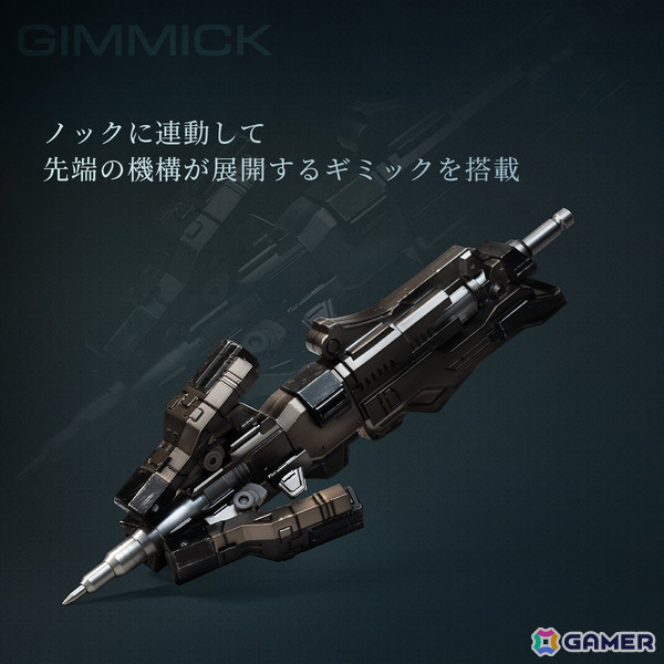 「アーマード・コアVI」パイルバンカーをモチーフにしたギミック付きボールペンの予約受付がプレミアムバンダイで開始！の画像6