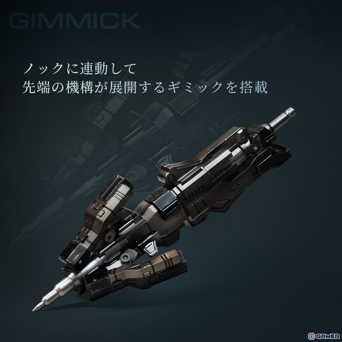 「アーマード・コアVI」パイルバンカーをモチーフにしたギミック付きボールペンの予約受付がプレミアムバンダイで開始!の画像