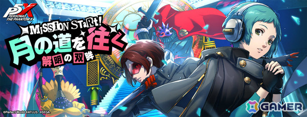 「ペルソナ5: The Phantom X」に「P3R」の山岸風花が登場！固有技のオラクルシフトにより指定した仲間をバトルに呼び出せるの画像1