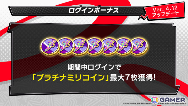 「ペルソナ5: The Phantom X」に「P3R」の山岸風花が登場！固有技のオラクルシフトにより指定した仲間をバトルに呼び出せるの画像10