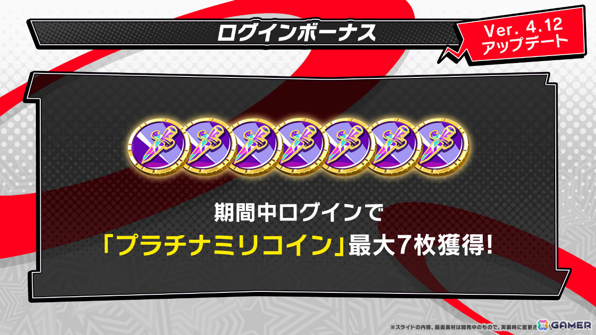 「ペルソナ5: The Phantom X」に「P3R」の山岸風花が登場!固有技のオラクルシフトにより指定した仲間をバトルに呼び出せるの画像