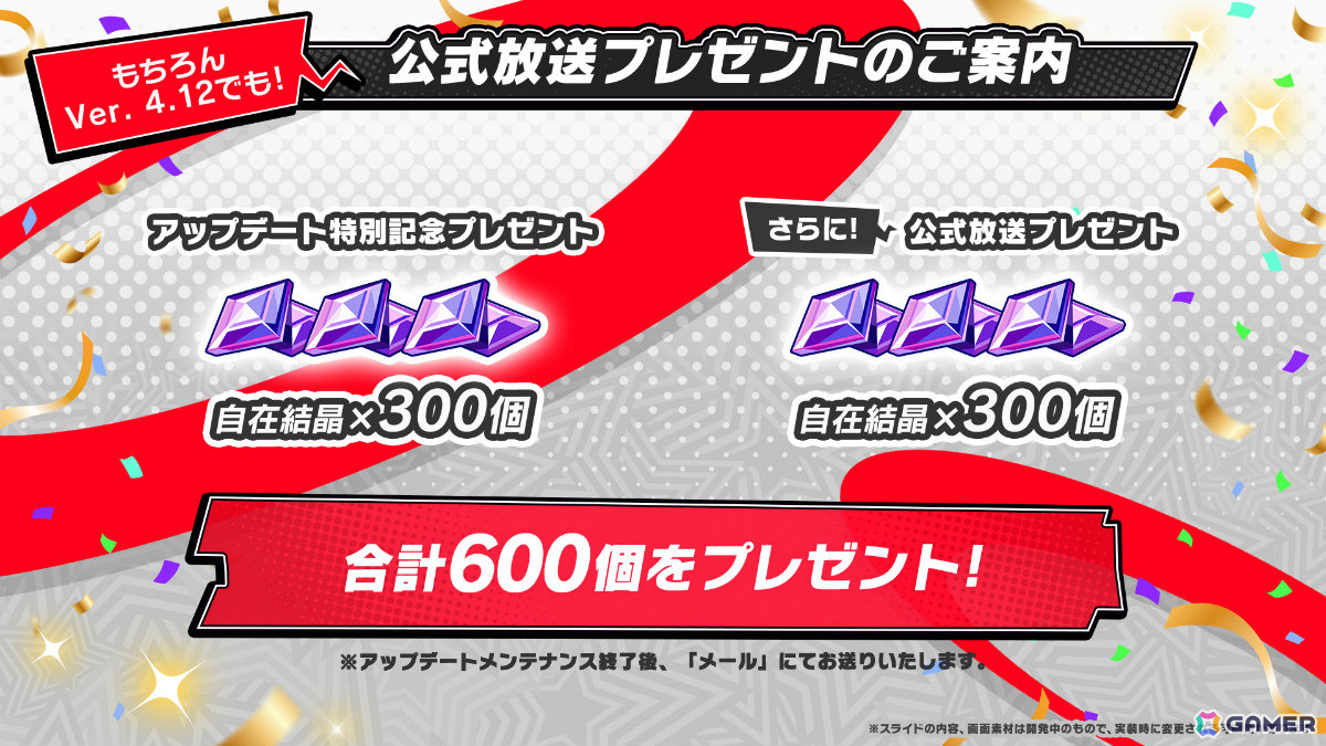 「ペルソナ5: The Phantom X」に「P3R」の山岸風花が登場!固有技のオラクルシフトにより指定した仲間をバトルに呼び出せるの画像