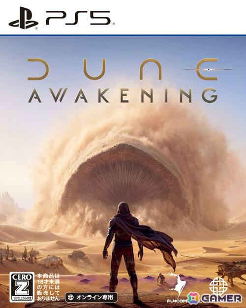 砂の惑星アラキスを舞台にしたオープンワールド・サバイバルゲーム「Dune: Awakening」PS5版が発売!の画像