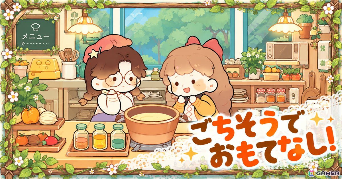 かわいい動物たちと料理づくりやお店の経営を楽しむほのぼのSLG「ちいさな森のごちそう屋」が配信!の画像