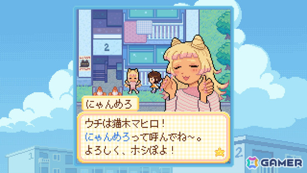 おばあちゃんのために夏祭り復活を目指す平成レトロADV「Danchi Days」がリリース!団地を巻き込むコミカルでときどきシリアスな物語の画像