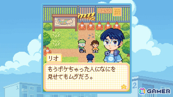 おばあちゃんのために夏祭り復活を目指す平成レトロADV「Danchi Days」がリリース!団地を巻き込むコミカルでときどきシリアスな物語の画像