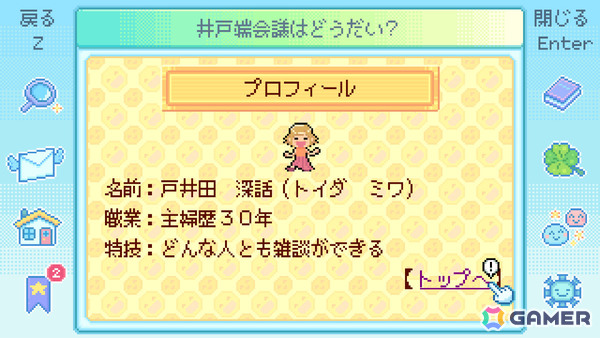 おばあちゃんのために夏祭り復活を目指す平成レトロADV「Danchi Days」がリリース!団地を巻き込むコミカルでときどきシリアスな物語の画像