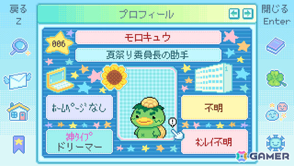 おばあちゃんのために夏祭り復活を目指す平成レトロADV「Danchi Days」がリリース!団地を巻き込むコミカルでときどきシリアスな物語の画像
