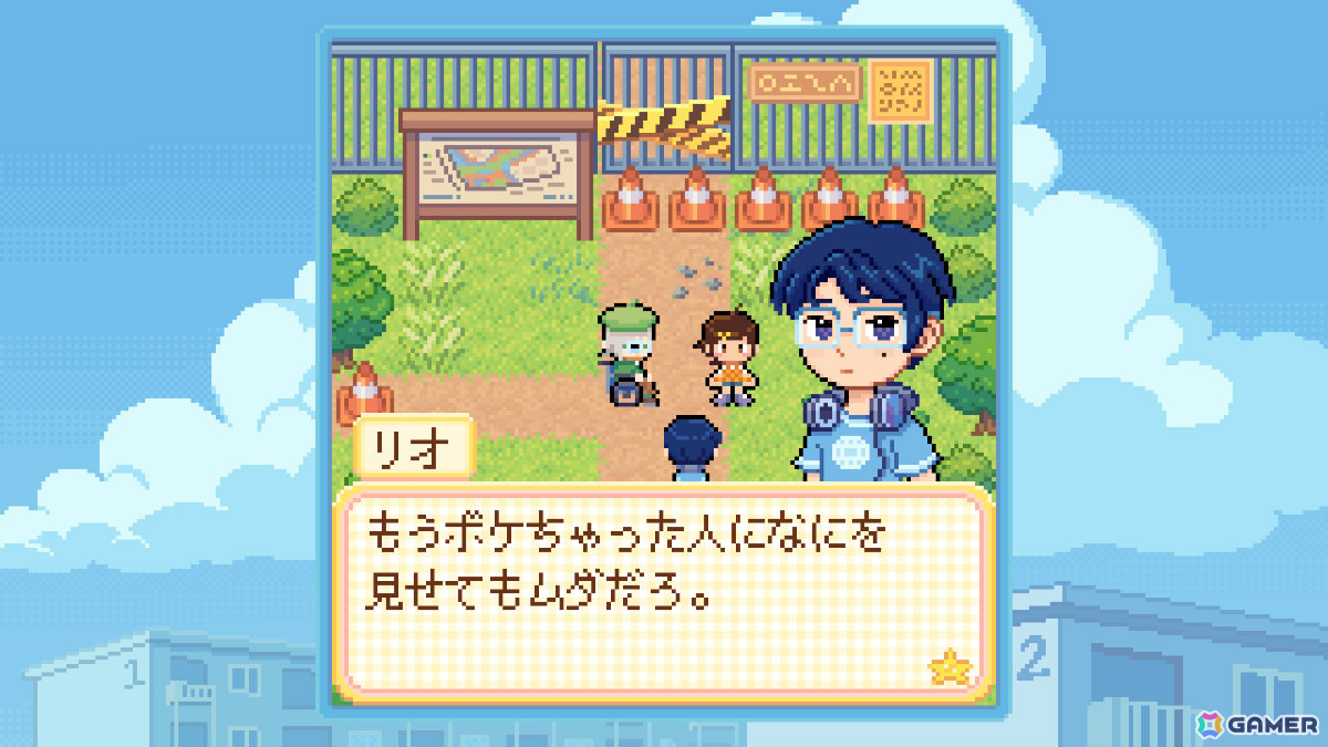 おばあちゃんのために夏祭り復活を目指す平成レトロADV「Danchi Days」がリリース！団地を巻き込むコミカルでときどきシリアスな物語の画像19