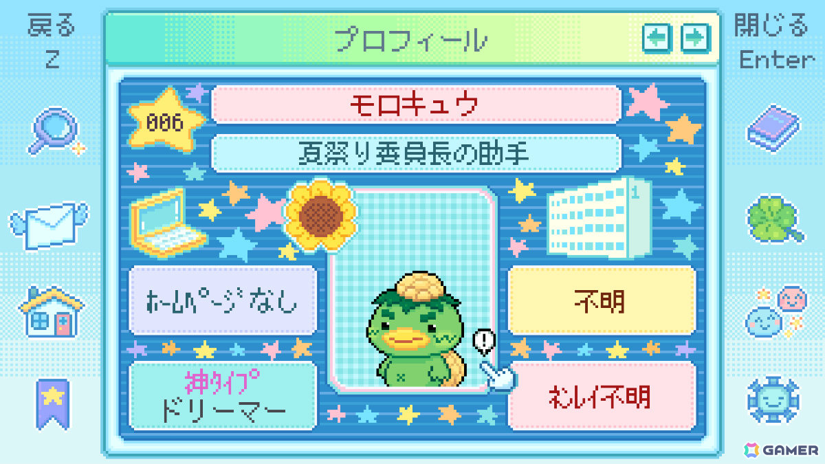 おばあちゃんのために夏祭り復活を目指す平成レトロADV「Danchi Days」がリリース！団地を巻き込むコミカルでときどきシリアスな物語の画像22