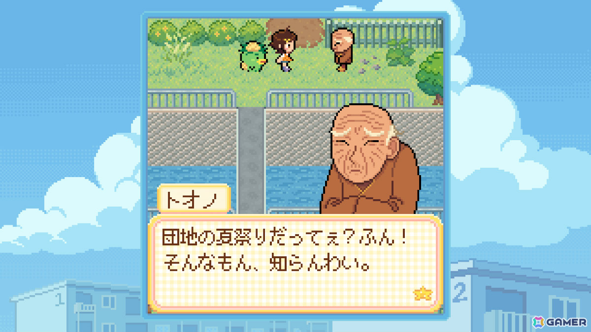 おばあちゃんのために夏祭り復活を目指す平成レトロADV「Danchi Days」がリリース！団地を巻き込むコミカルでときどきシリアスな物語の画像25