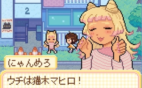 おばあちゃんのために夏祭り復活を目指す平成レトロADV「Danchi Days」がリリース！団地を巻き込むコミカルでときどきシリアスな物語