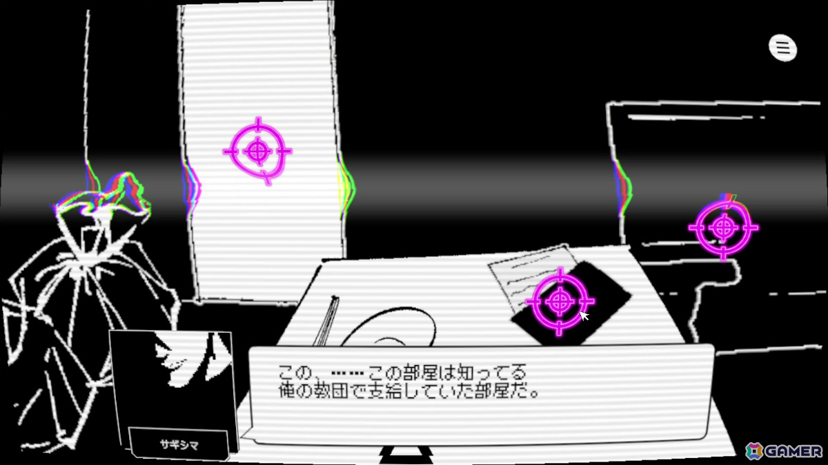 対戦相手の過去をネタにしたショート動画を晒して戦うデスゲームADV「BUZZ or DIE」が発売！の画像3