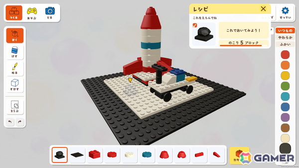 ブロックを使った作品づくりや写真撮影が楽しめる「blockia」がSteamで発売！オンライン上での“おだいバトル”も可能の画像6