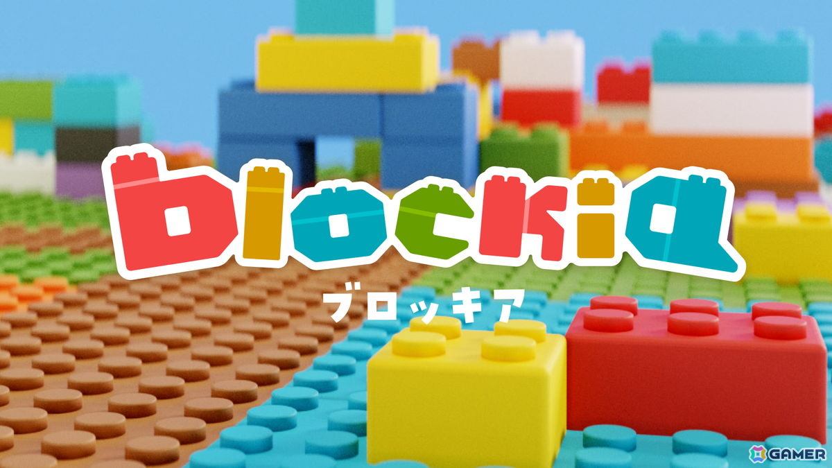 ブロックを使った作品づくりや写真撮影が楽しめる「blockia」がSteamで発売!オンライン上での“おだいバトル”も可能の画像