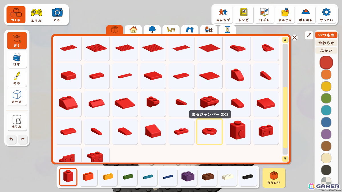 ブロックを使った作品づくりや写真撮影が楽しめる「blockia」がSteamで発売!オンライン上での“おだいバトル”も可能の画像
