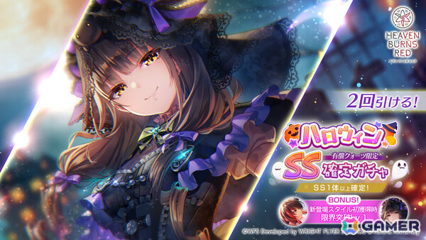 「ヘブバン」新衣装の可憐、吹雪がピックアッププラチナガチャに登場！スナップイベント「剣客師弟、目指すは湯けむり山籠もり」も開催の画像5