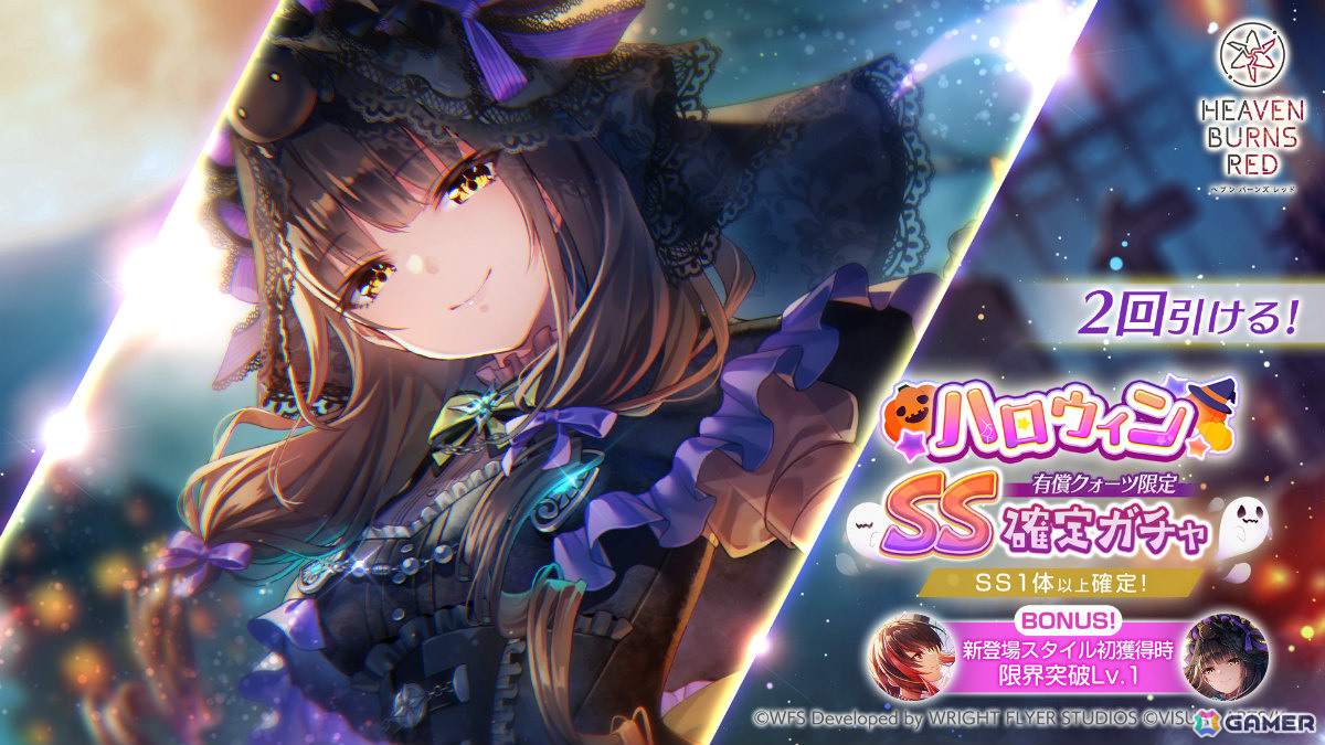 「ヘブバン」新衣装の可憐、吹雪がピックアッププラチナガチャに登場!スナップイベント「剣客師弟、目指すは湯けむり山籠もり」も開催の画像