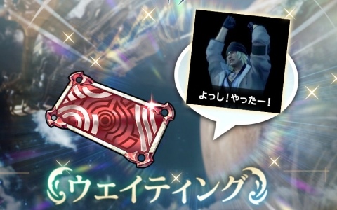「エンバーストーリア」で「FFXIII」コラボが11月1日より開催!ライトニング、ヴァニラがエンバースに