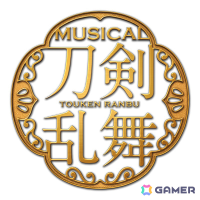 十一周年を迎えたミュージカル「刀剣乱舞」2027年の公演ラインナップが発表!4月から6月に本公演 新作、11月から12月に大型ライブツアー公演を予定の画像