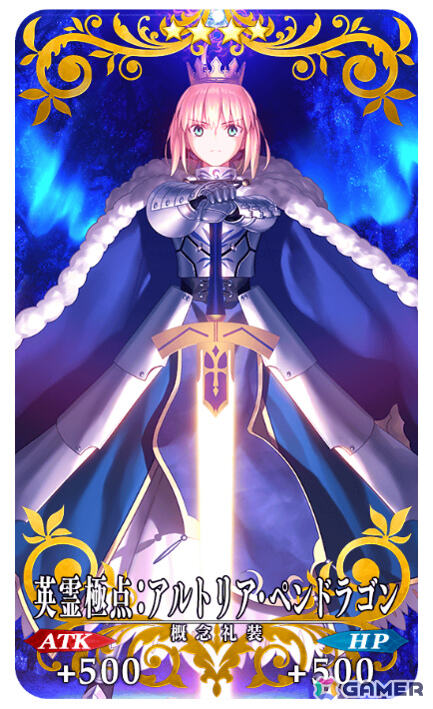「FGO」朗読劇「FGO THE DRAMALOGUE -Cosmos in the Lostbelt-」の公演記念キャンペーンが開催！の画像10