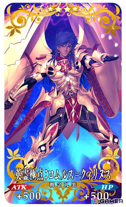 「FGO」朗読劇「FGO THE DRAMALOGUE -Cosmos in the Lostbelt-」の公演記念キャンペーンが開催！の画像14
