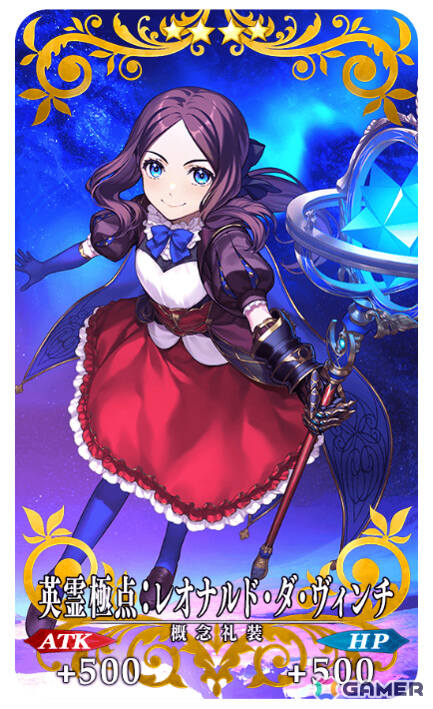 「FGO」朗読劇「FGO THE DRAMALOGUE -Cosmos in the Lostbelt-」の公演記念キャンペーンが開催！の画像16