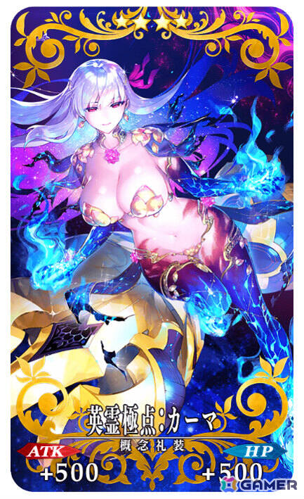 「FGO」朗読劇「FGO THE DRAMALOGUE -Cosmos in the Lostbelt-」の公演記念キャンペーンが開催！の画像18