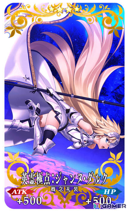 「FGO」朗読劇「FGO THE DRAMALOGUE -Cosmos in the Lostbelt-」の公演記念キャンペーンが開催！の画像21