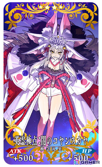 「FGO」朗読劇「FGO THE DRAMALOGUE -Cosmos in the Lostbelt-」の公演記念キャンペーンが開催！の画像24