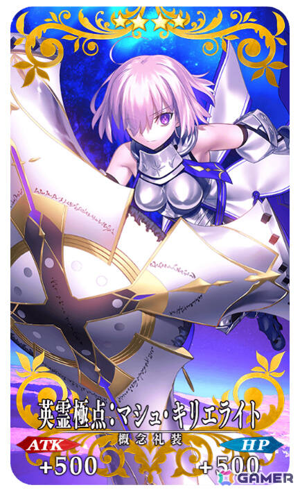 「FGO」朗読劇「FGO THE DRAMALOGUE -Cosmos in the Lostbelt-」の公演記念キャンペーンが開催！の画像26