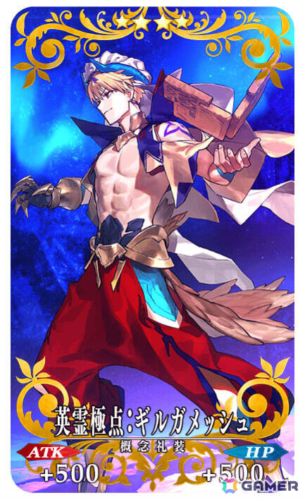 「FGO」朗読劇「FGO THE DRAMALOGUE -Cosmos in the Lostbelt-」の公演記念キャンペーンが開催！の画像28