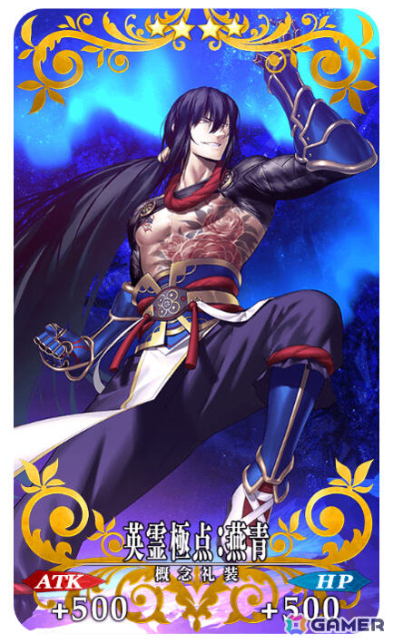 「FGO」朗読劇「FGO THE DRAMALOGUE -Cosmos in the Lostbelt-」の公演記念キャンペーンが開催！の画像29