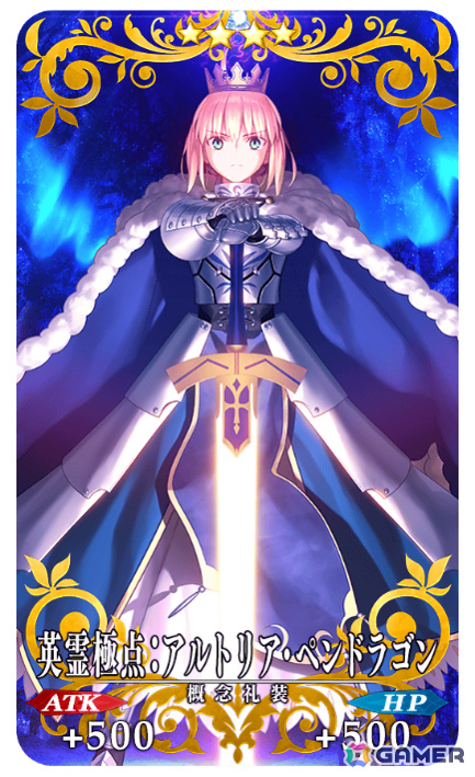 「FGO」朗読劇「FGO THE DRAMALOGUE -Cosmos in the Lostbelt-」の公演記念キャンペーンが開催!の画像
