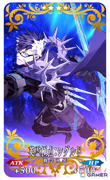 「FGO」朗読劇「FGO THE DRAMALOGUE -Cosmos in the Lostbelt-」の公演記念キャンペーンが開催!の画像